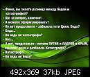   ,   
:  10334259_863804493634083_7521402684677466484_n.jpg
: 278
:  37,3 
ID:	354420