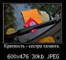   ,   
:  x_f6599020.jpg
: 278
:  30,3 
ID:	179057