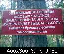   ,   
:  podbor.jpg
: 252
:  38,8 
ID:	122160