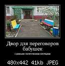   ,   
:  banka-01-480x442.jpg
: 248
:  40,5 
ID:	392592