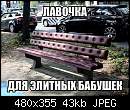   ,   
:  banka-02-480x355.jpg
: 247
:  43,2 
ID:	392593