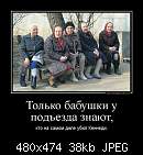   ,   
:  banka-06-480x474.jpg
: 237
:  37,8 
ID:	392597