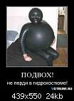   ,   
:  1250438413_demotivatory-(www_votrube_ru)4.jpg
: 126
:  23,7 
ID:	39135